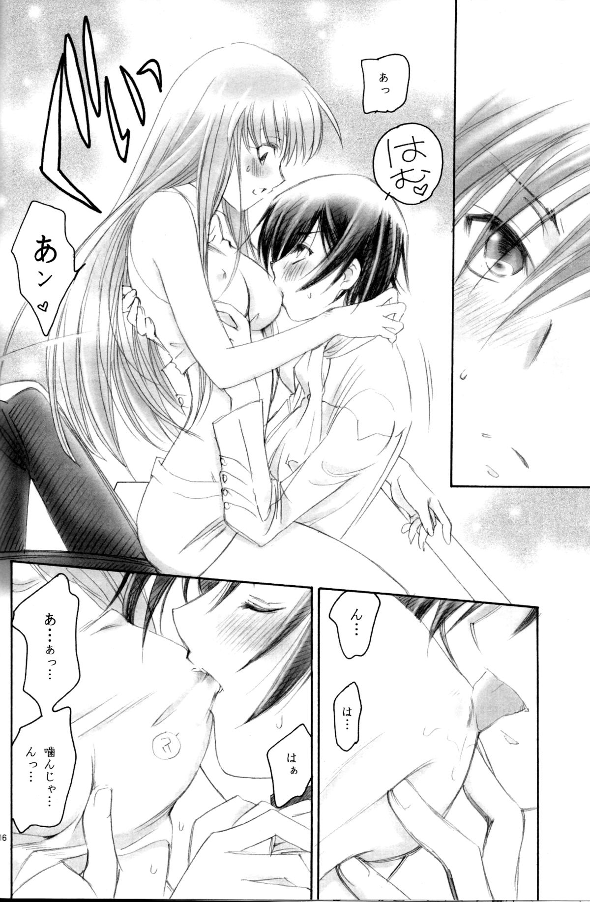 LC - Page 15