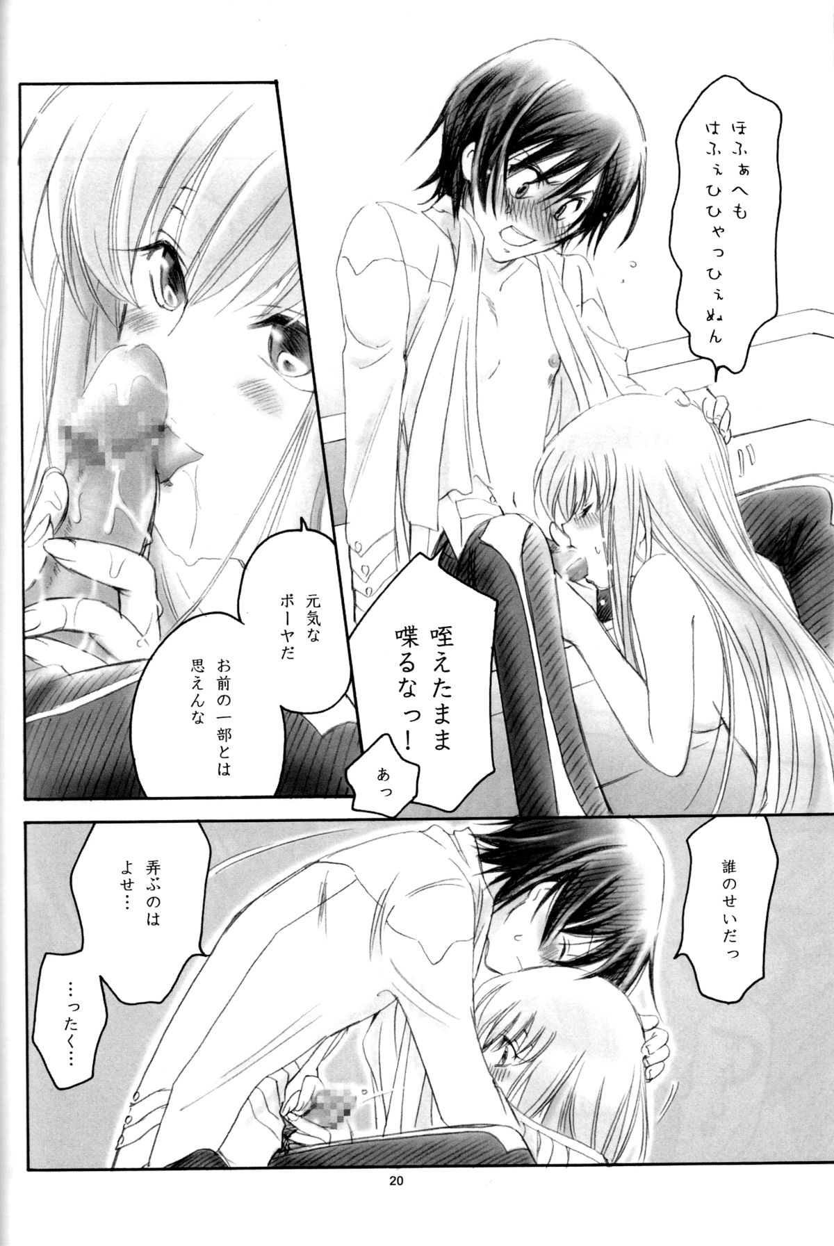 LC - Page 19