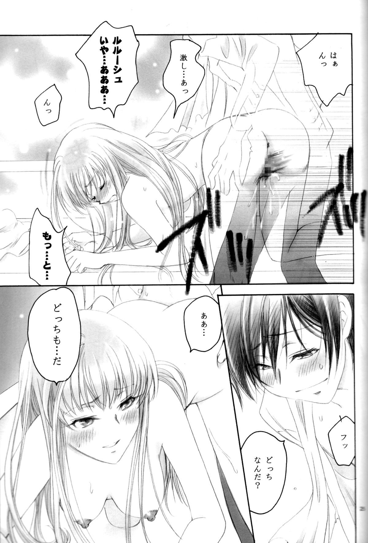LC - Page 24