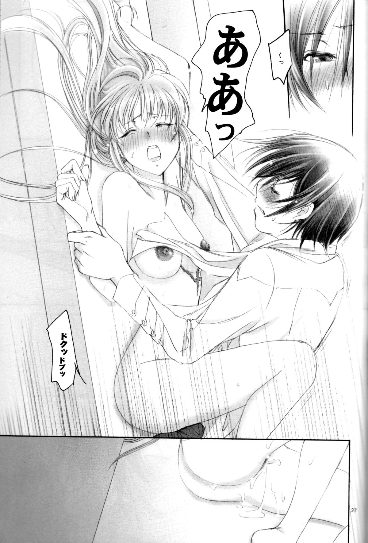 LC - Page 26