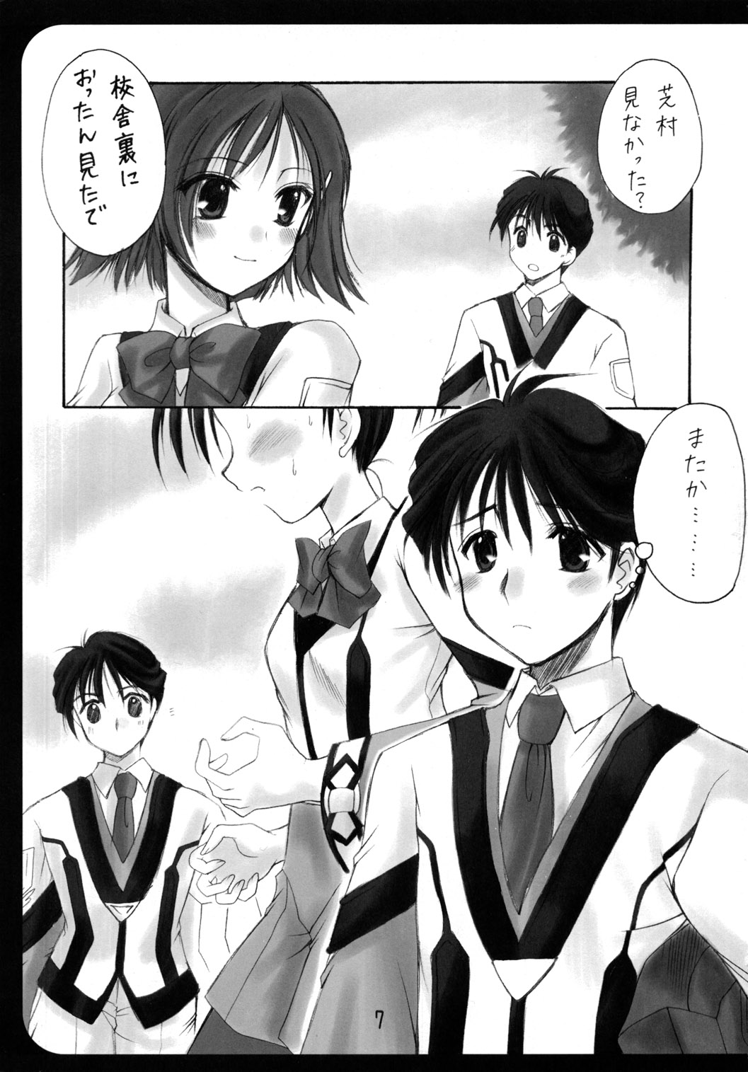 Preview page 7