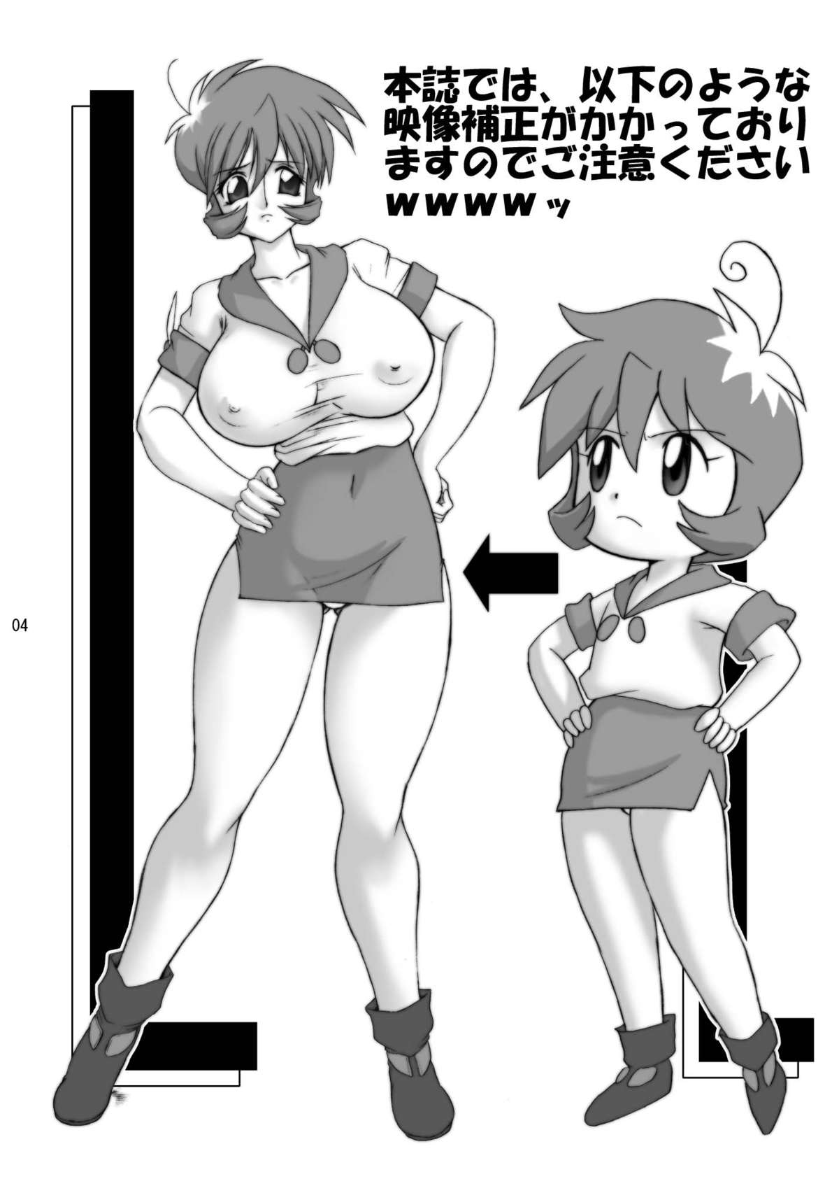 Preview page 4