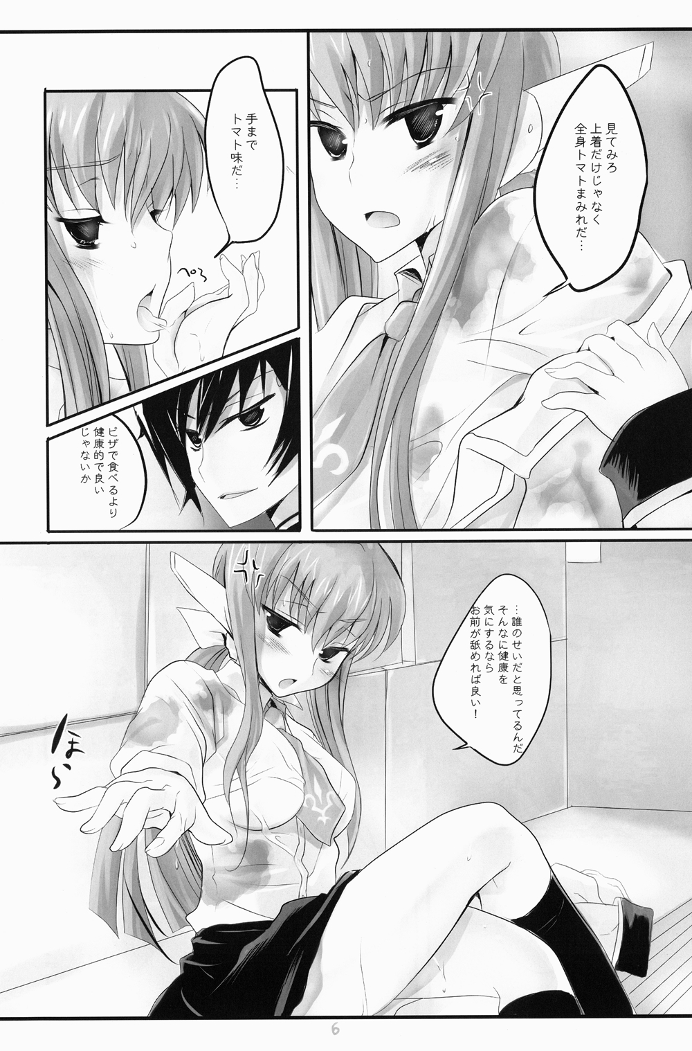 Preview page 6