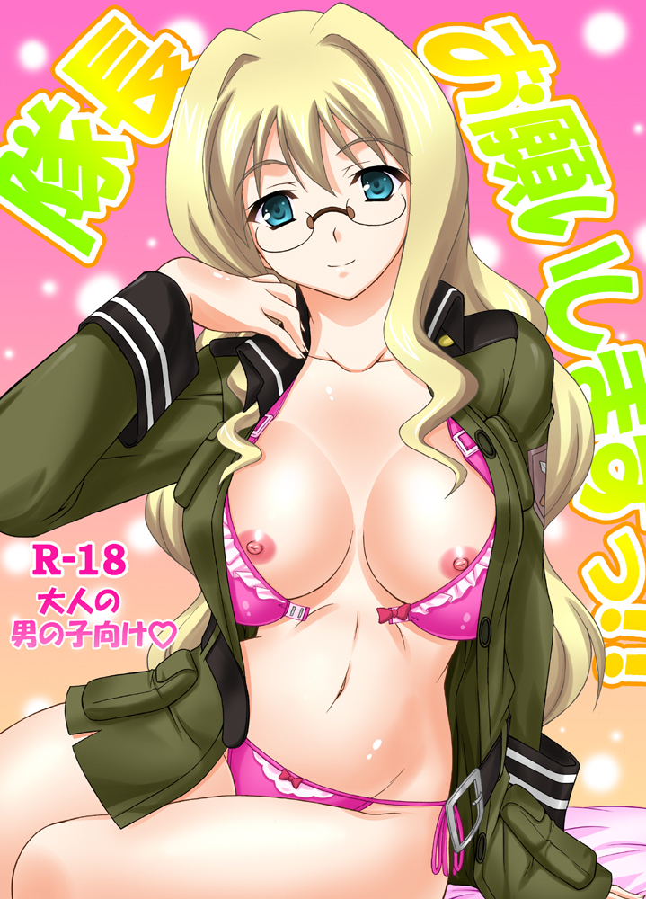 Taichou Onegai Shimasu!! - Page 1