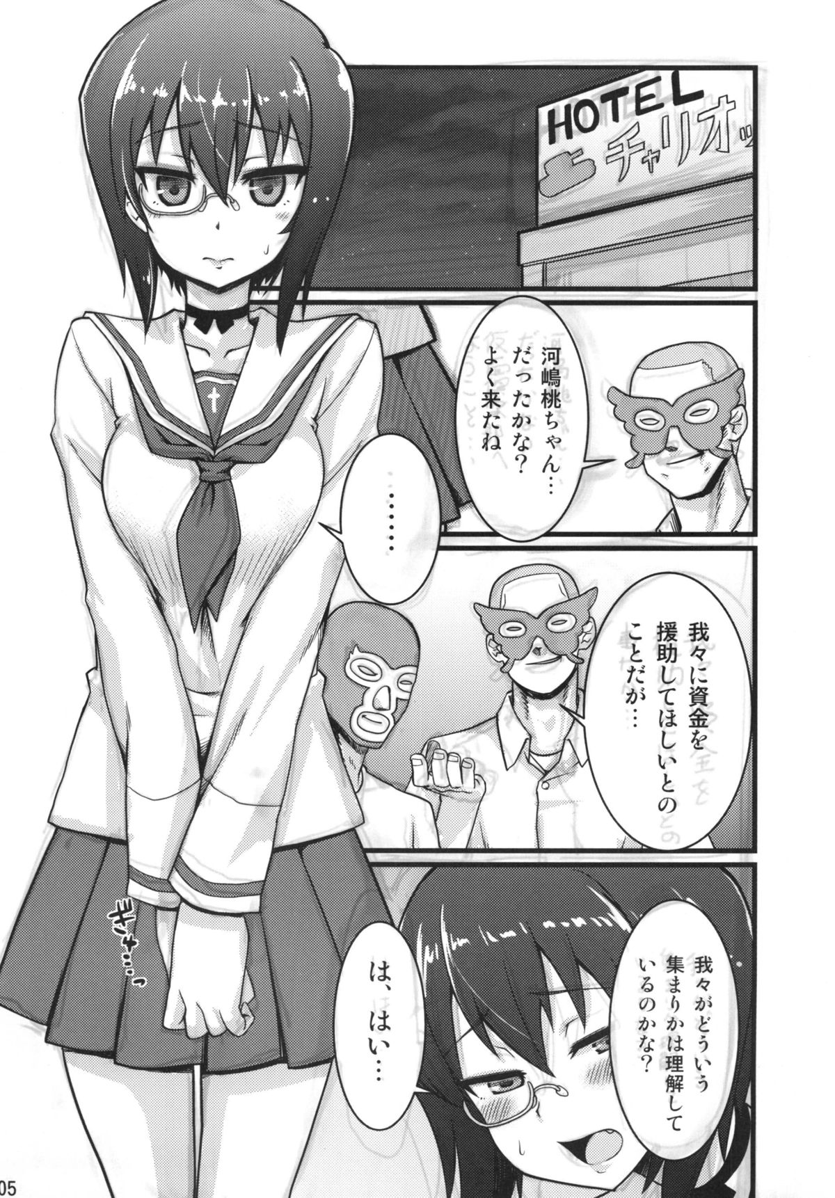 Preview page 5