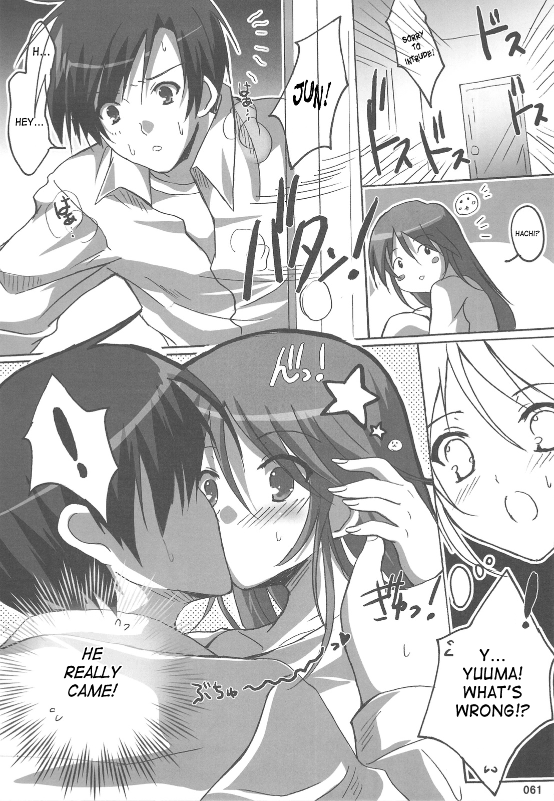 Watarase Jun Arcade Compilation - Page 65