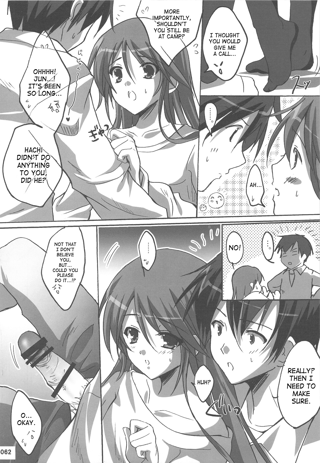 Watarase Jun Arcade Compilation - Page 66