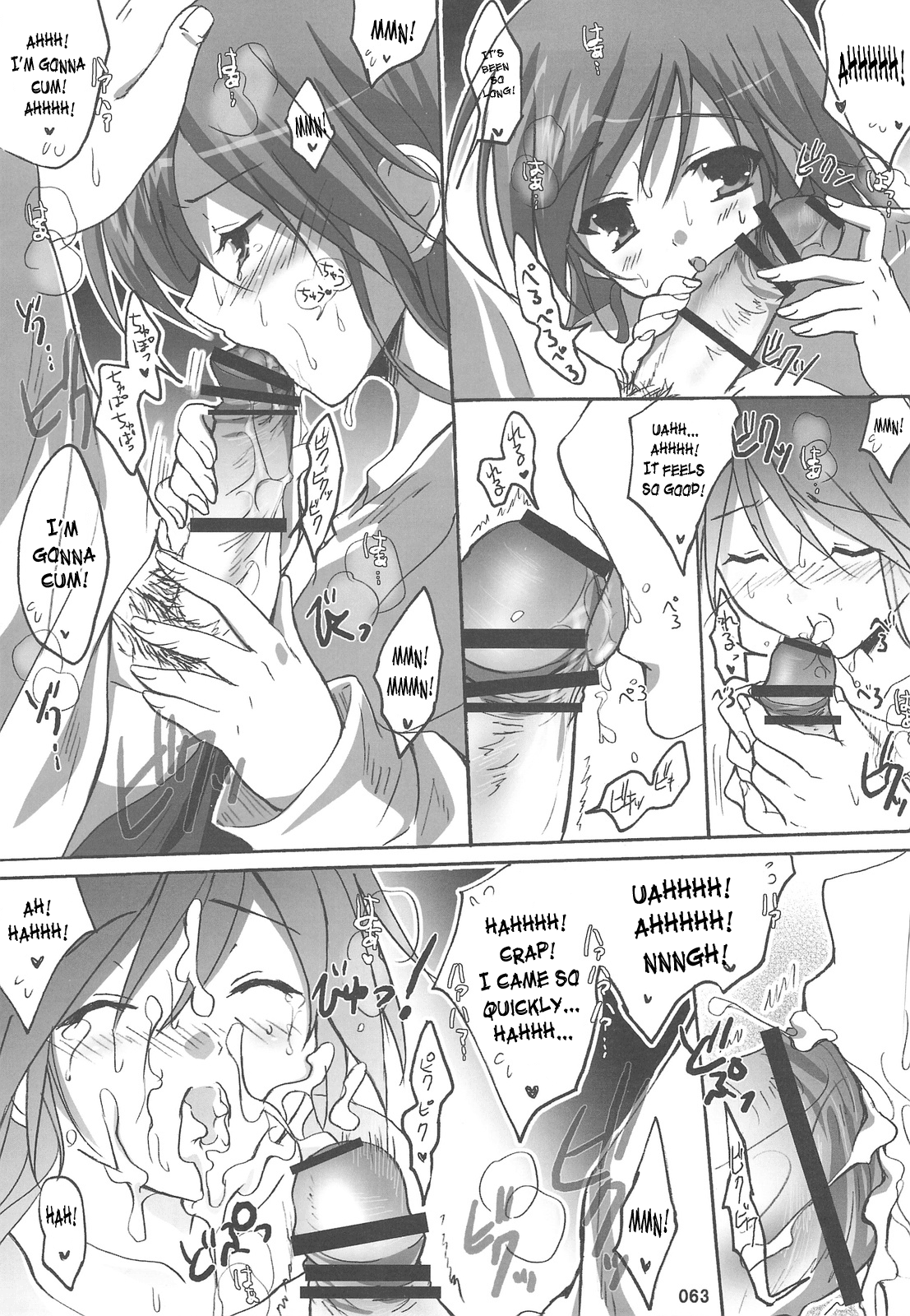 Watarase Jun Arcade Compilation - Page 67