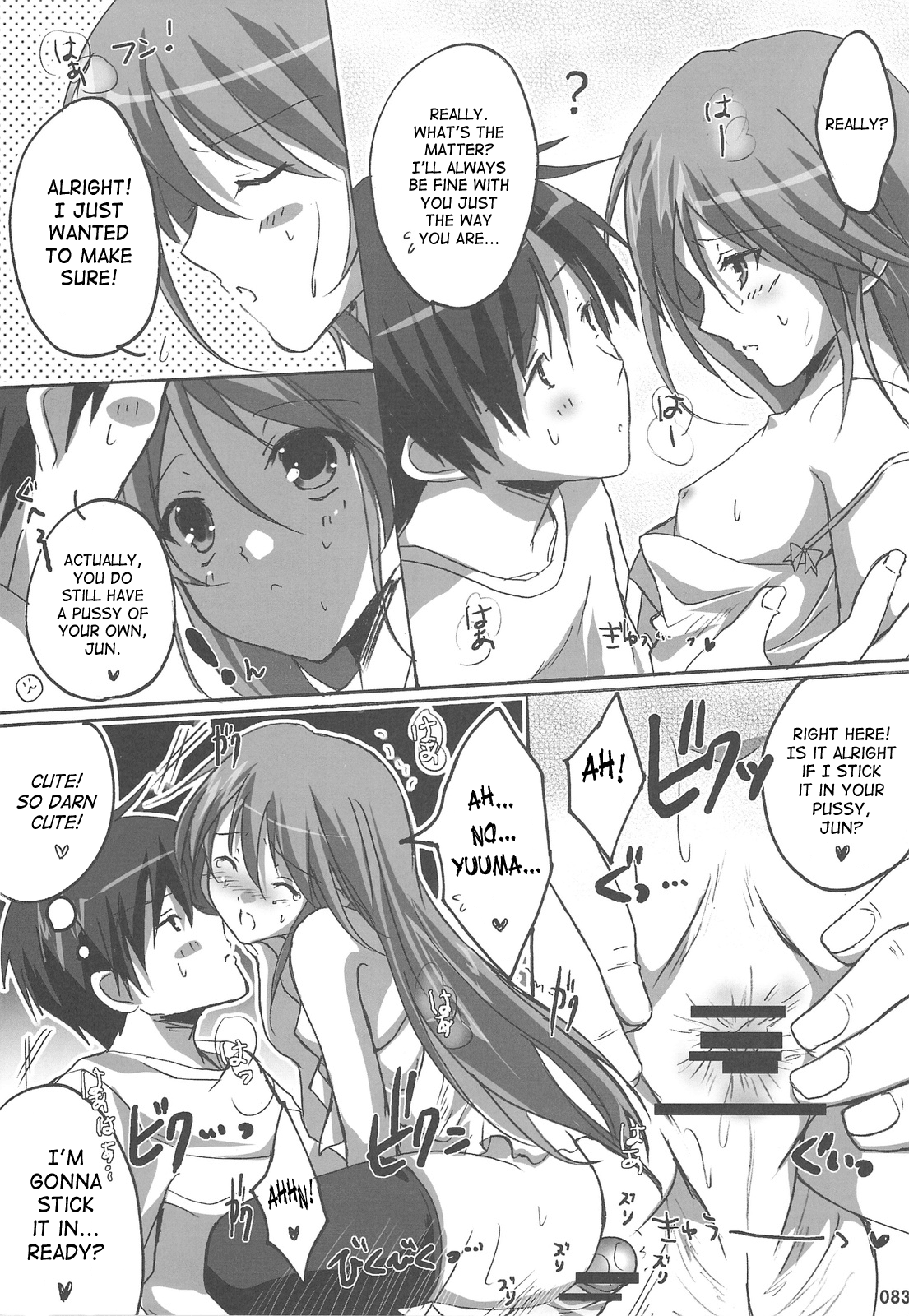 Watarase Jun Arcade Compilation - Page 89