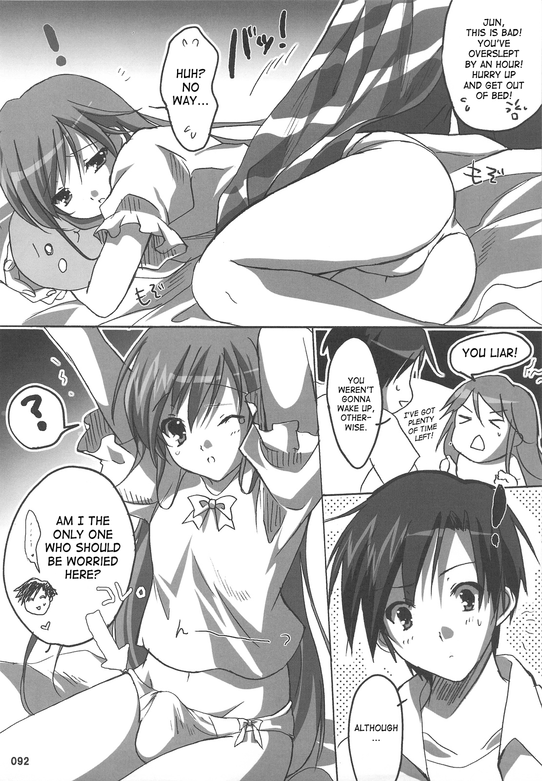 Watarase Jun Arcade Compilation - Page 99