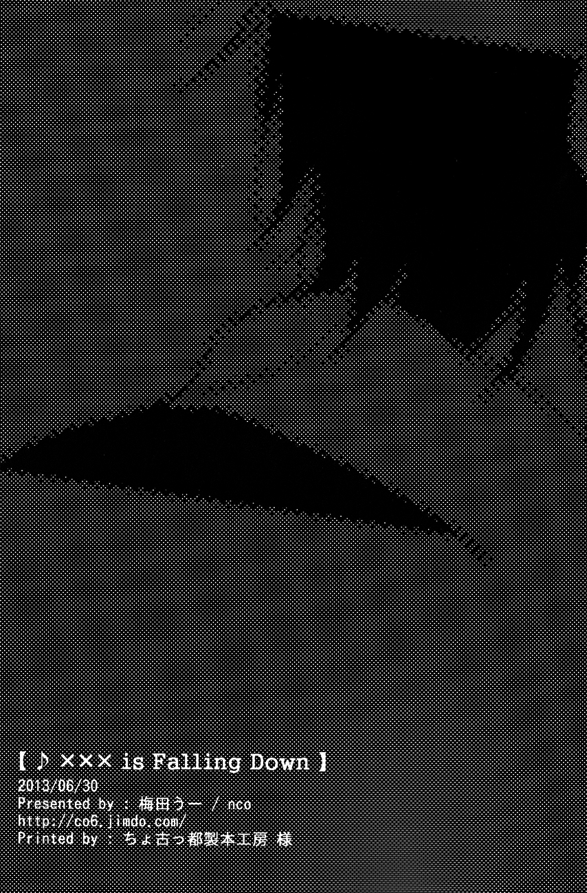 ♪ ××× is Falling Down - Page 44