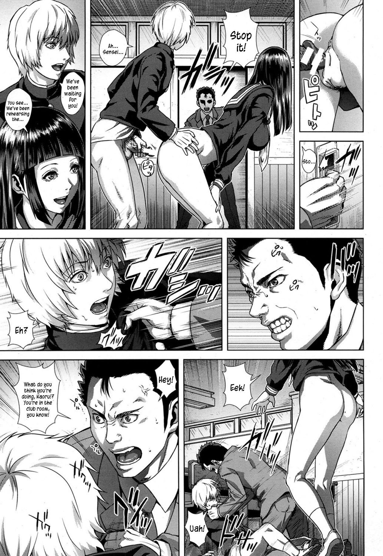 Namida no Etude - Page 9