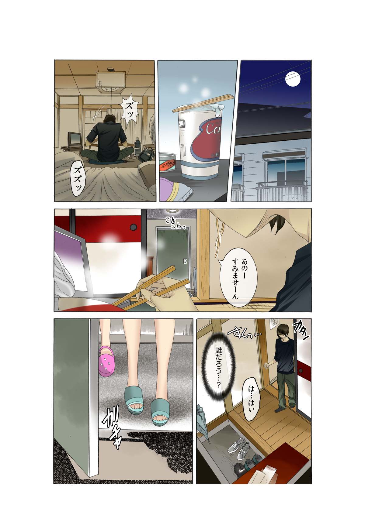 Preview page 4