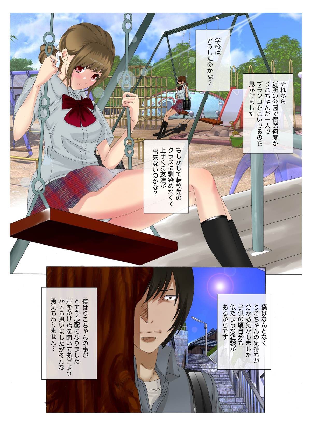 Preview page 6