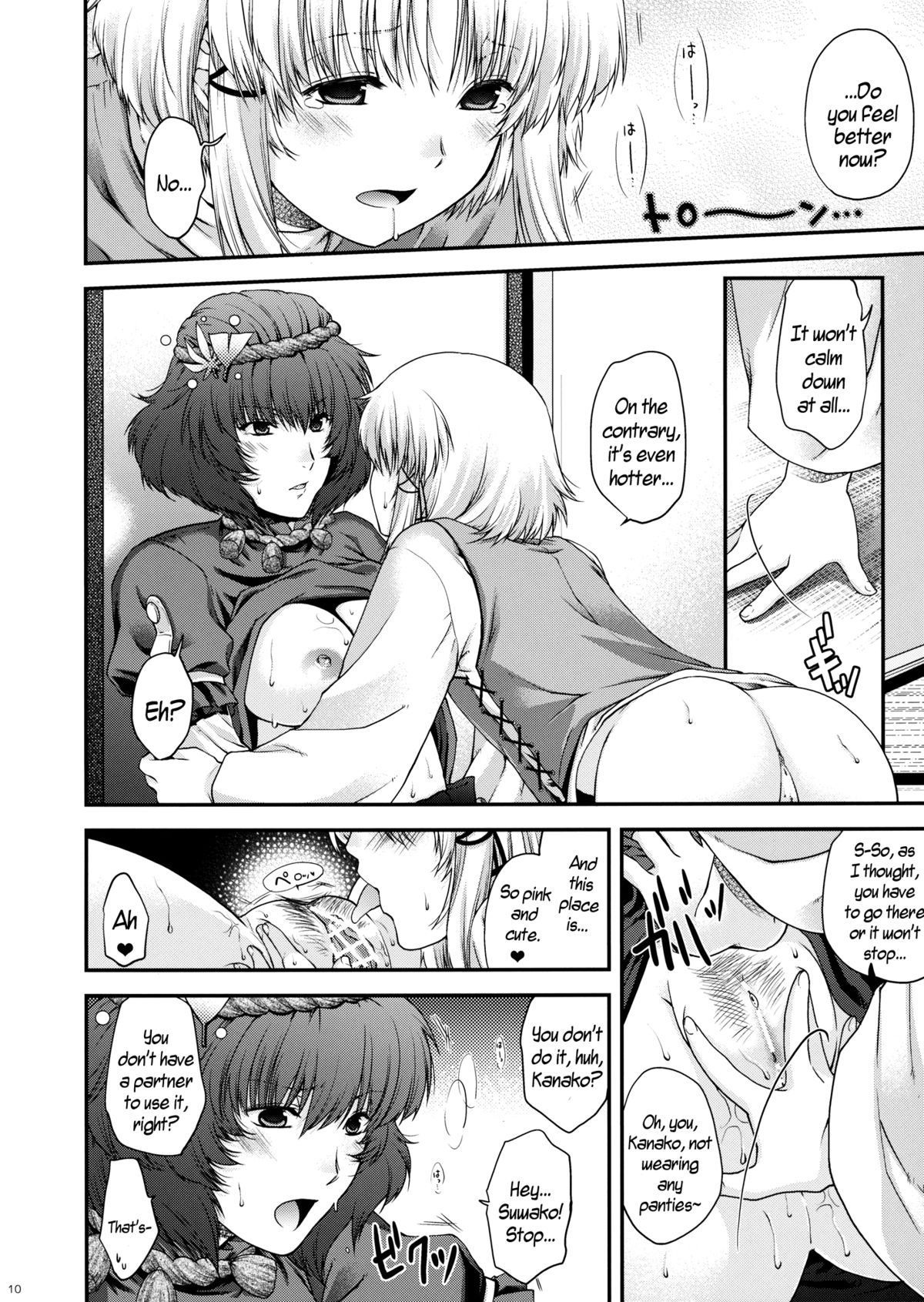 SKB48 - Page 10