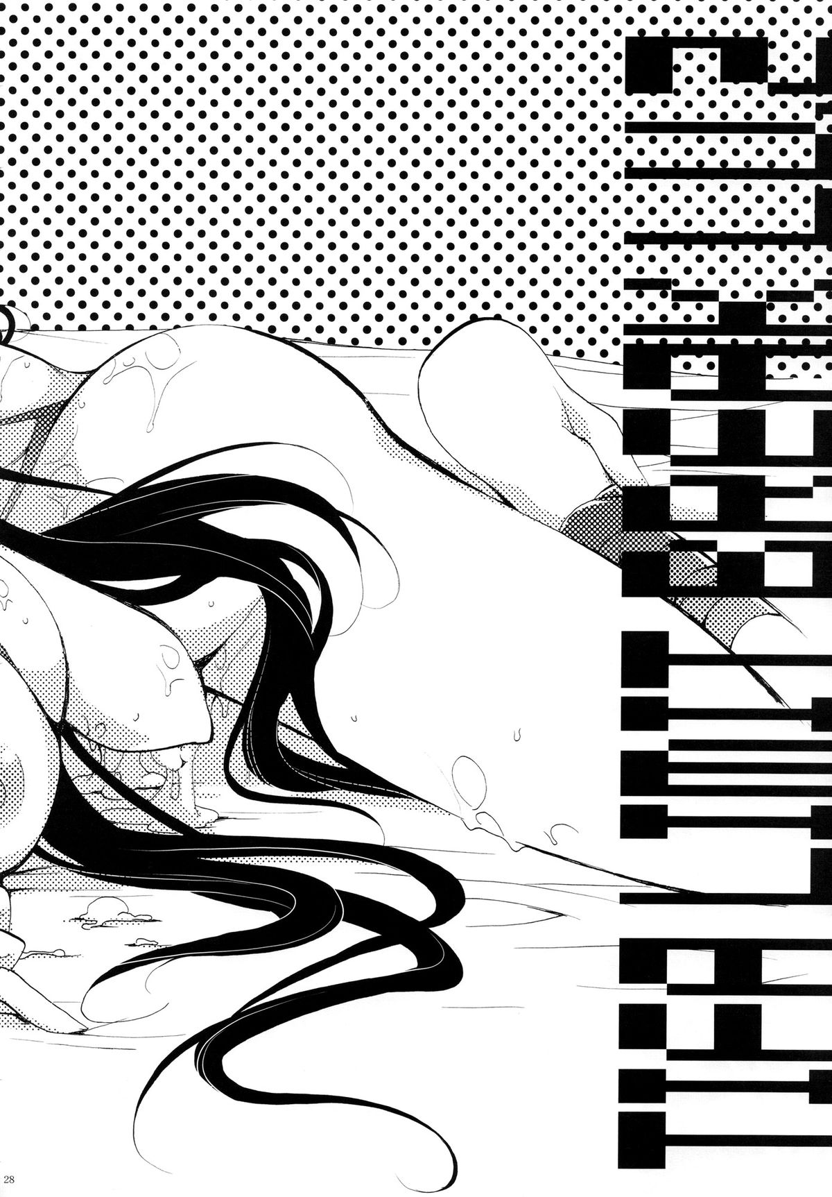 TIFA LIMIT BREAK LV.2 - Page 29