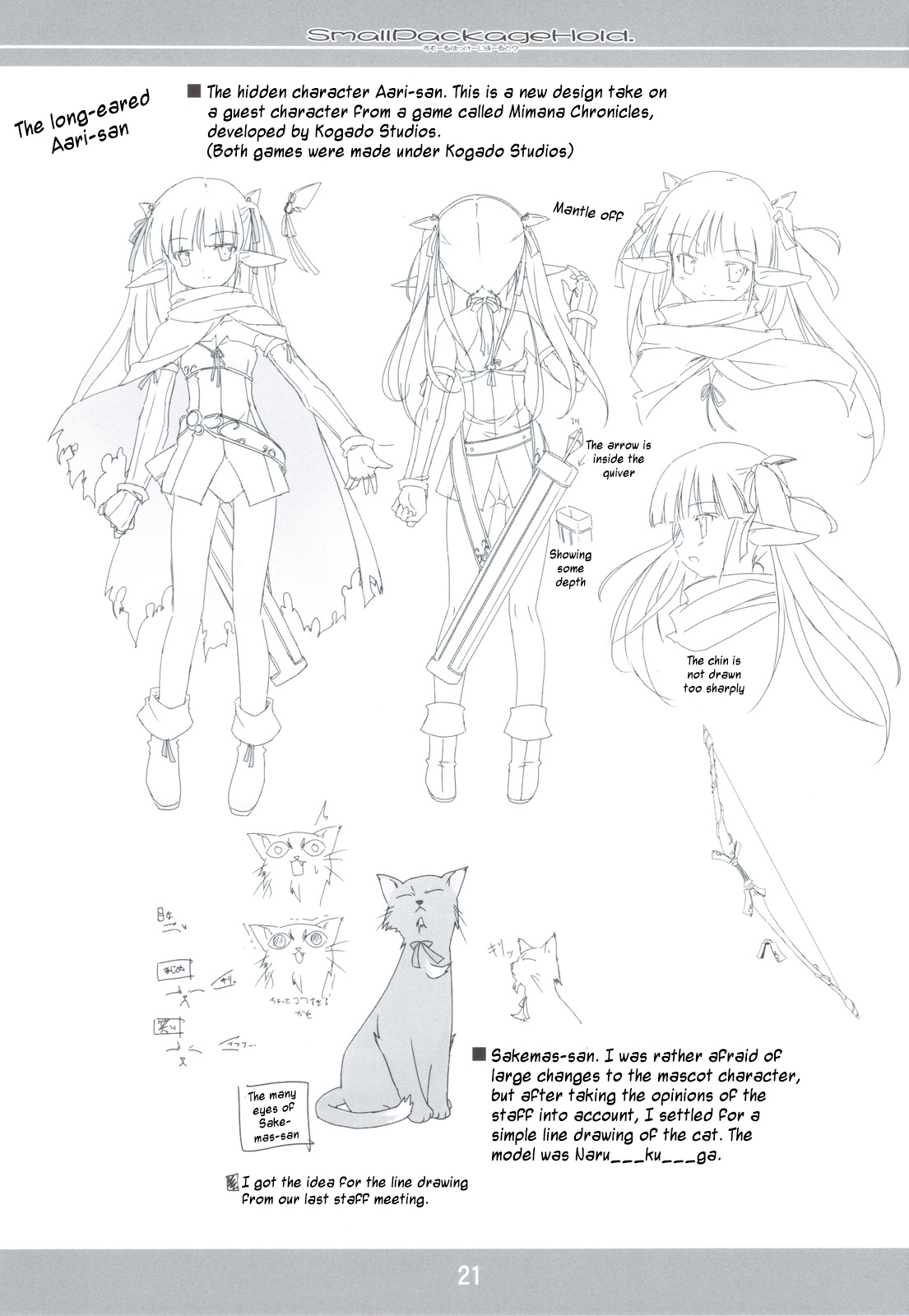 Small Package Hold. - Page 20