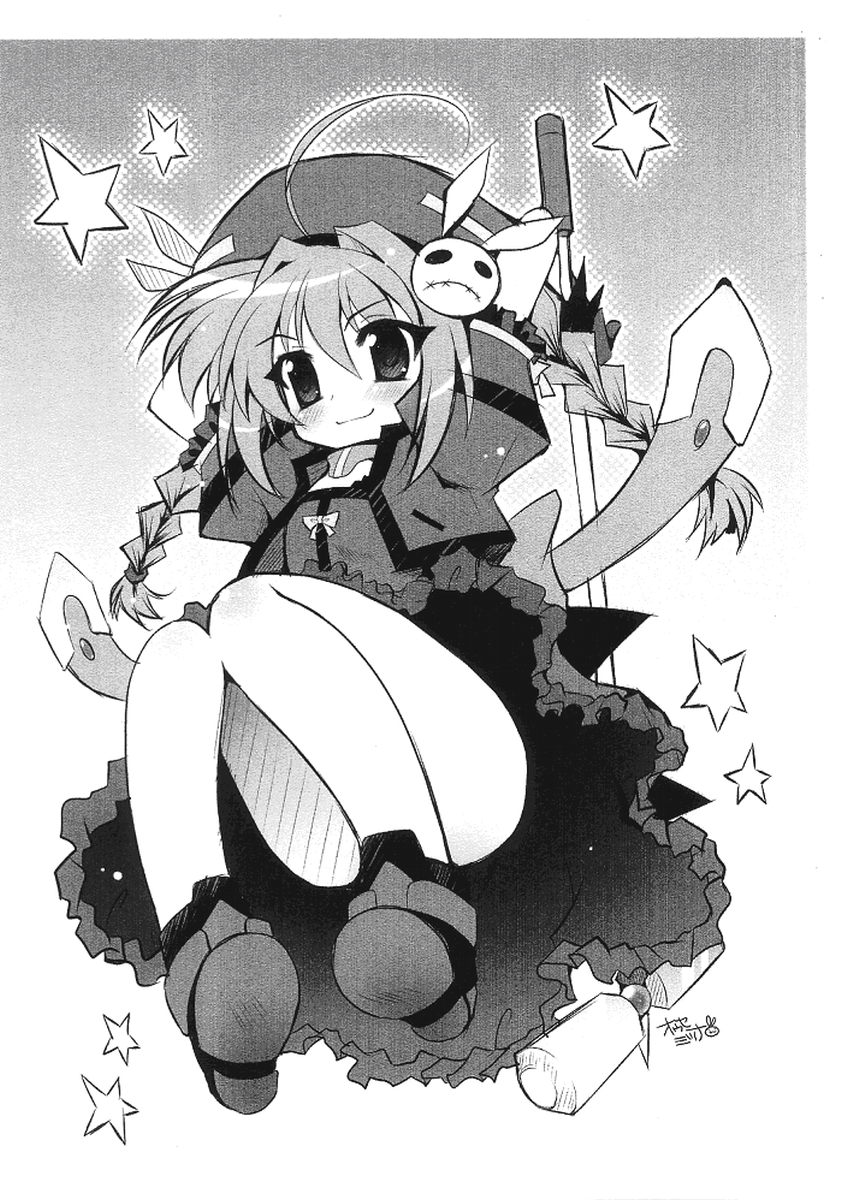 Ippanmuketitinano . Illust hon - Page 3