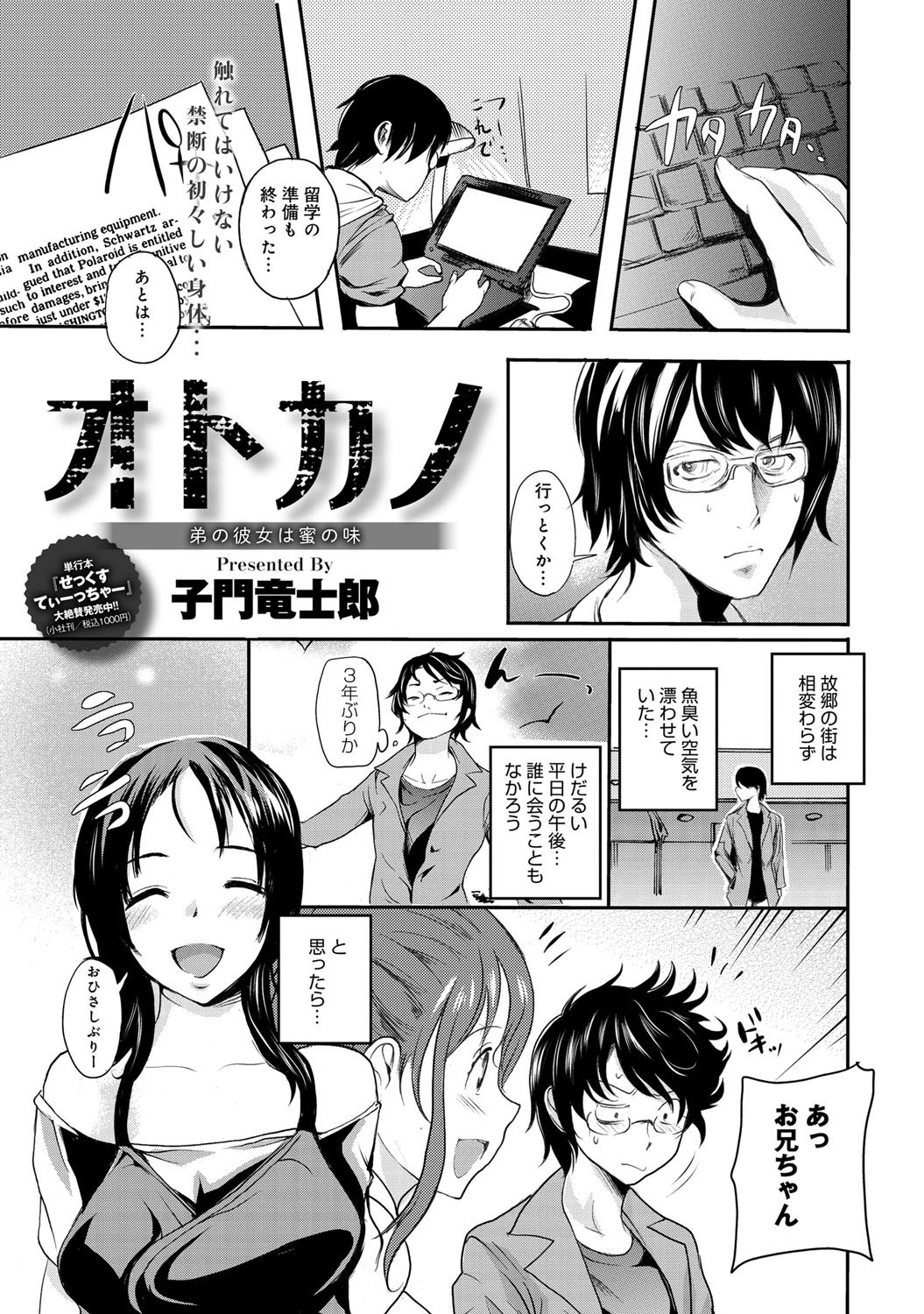 Preview page 1