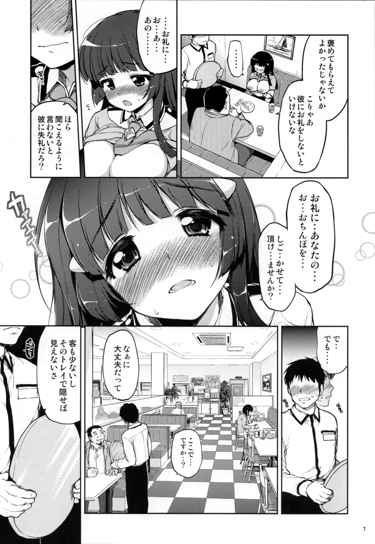 Preview page 6