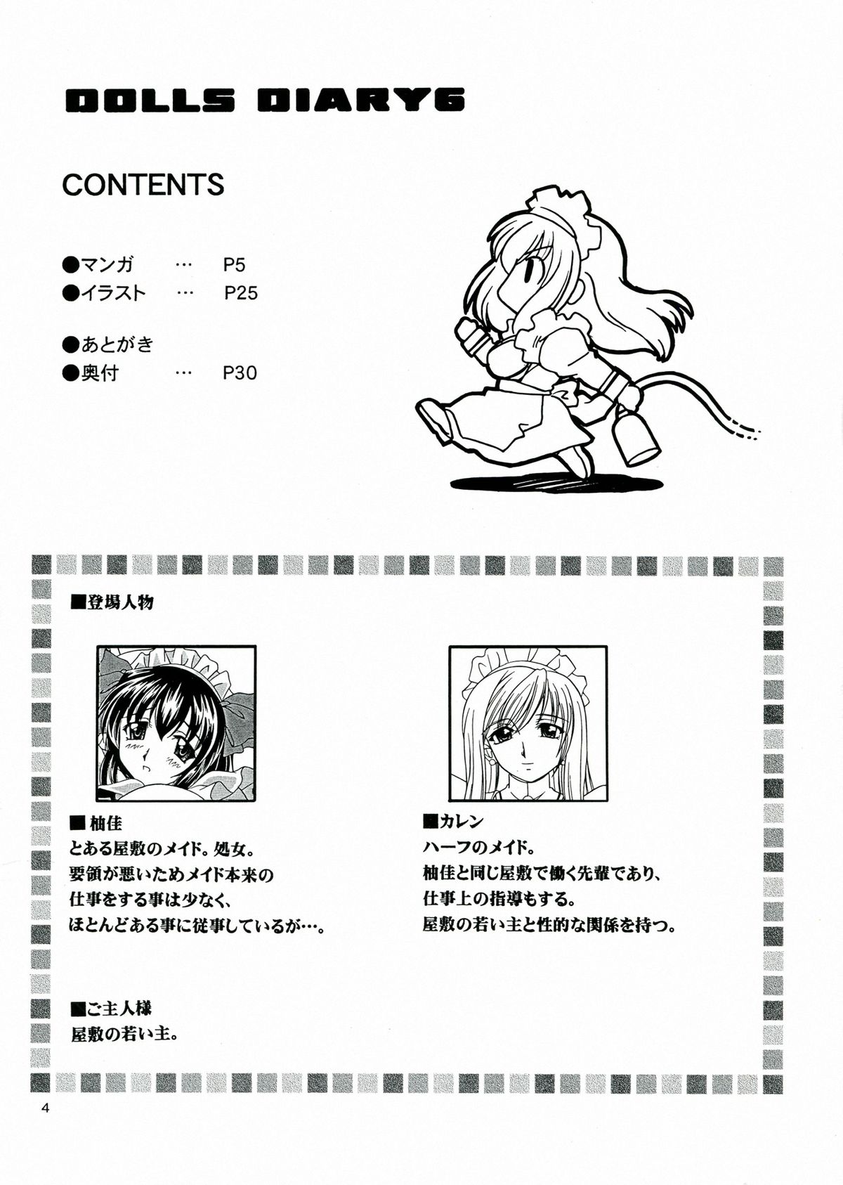 Preview page 4