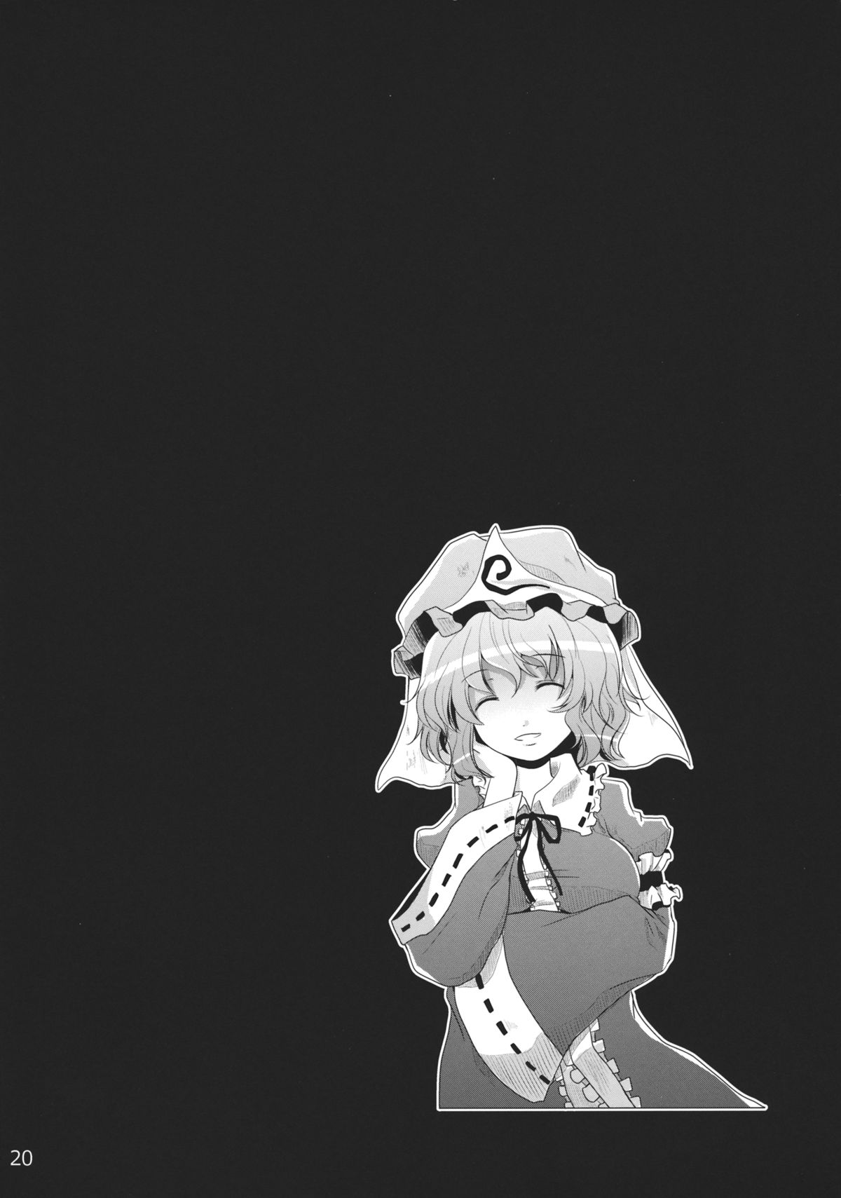 Muttsuri Youmu-chan - Page 19