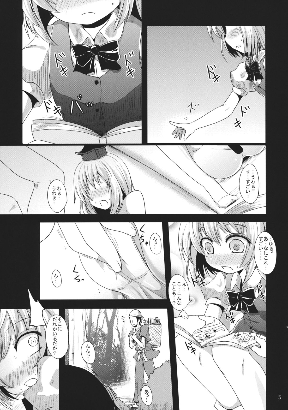 Preview page 4