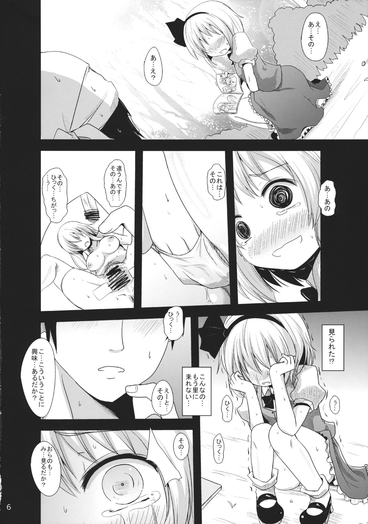 Preview page 5