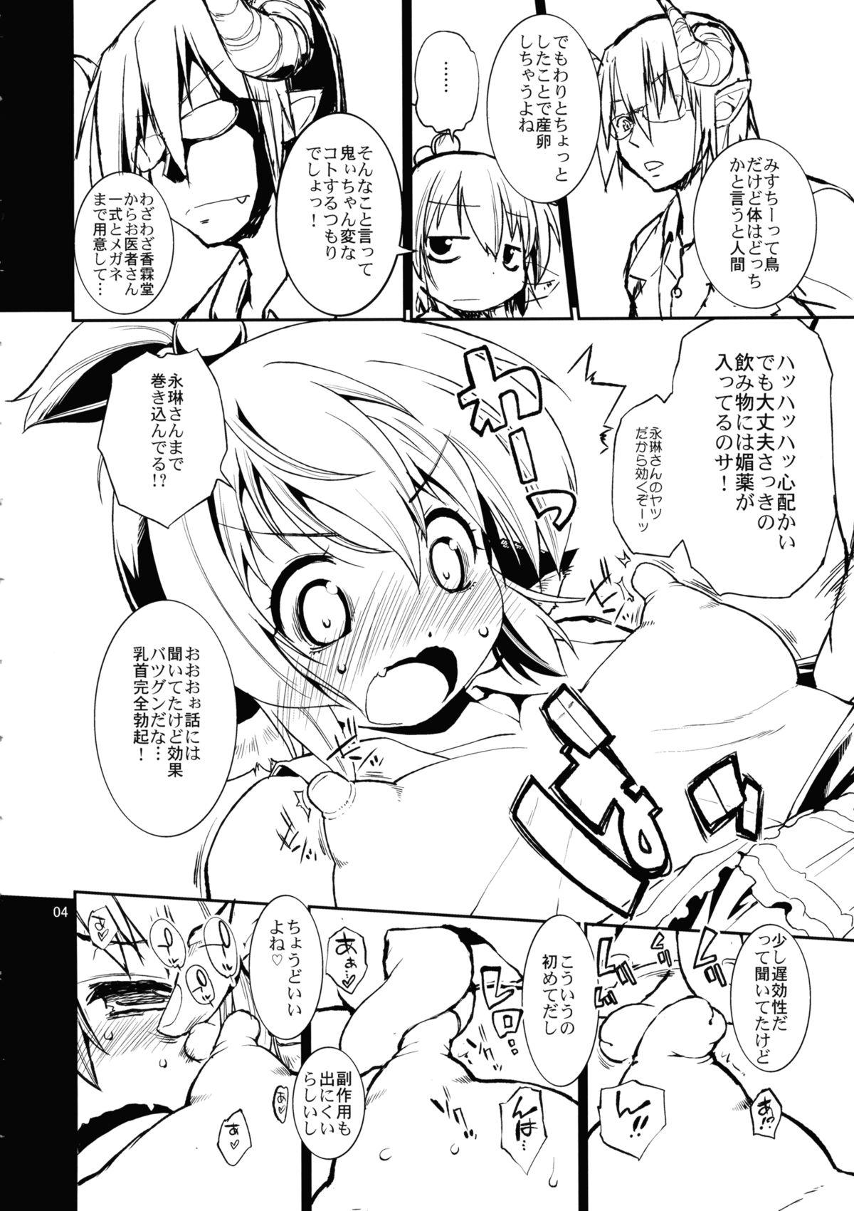 Preview page 3