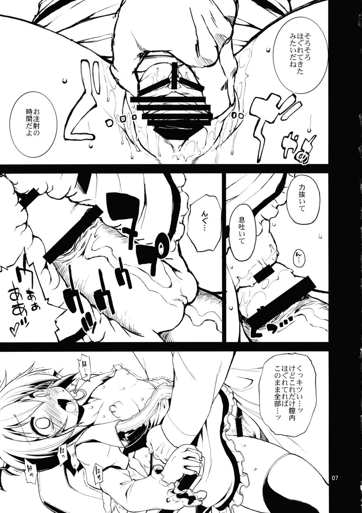 Preview page 6