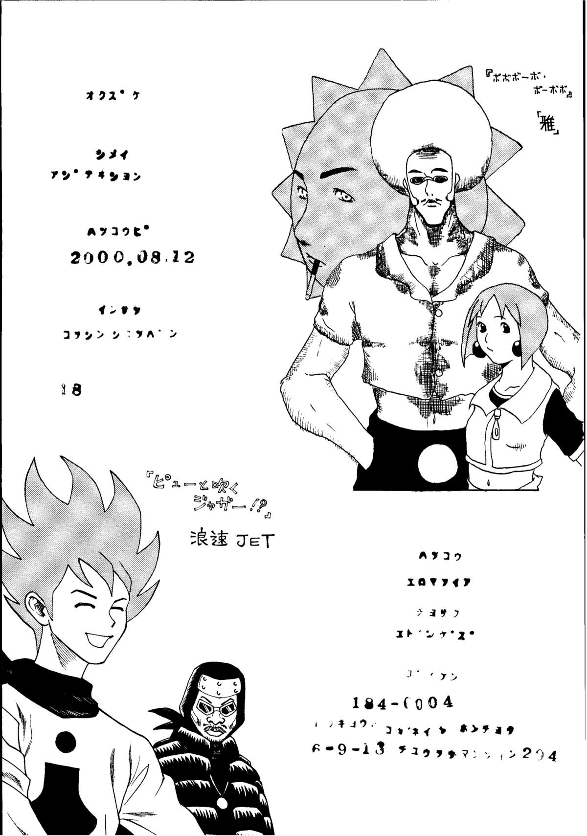 Agi - Page 18