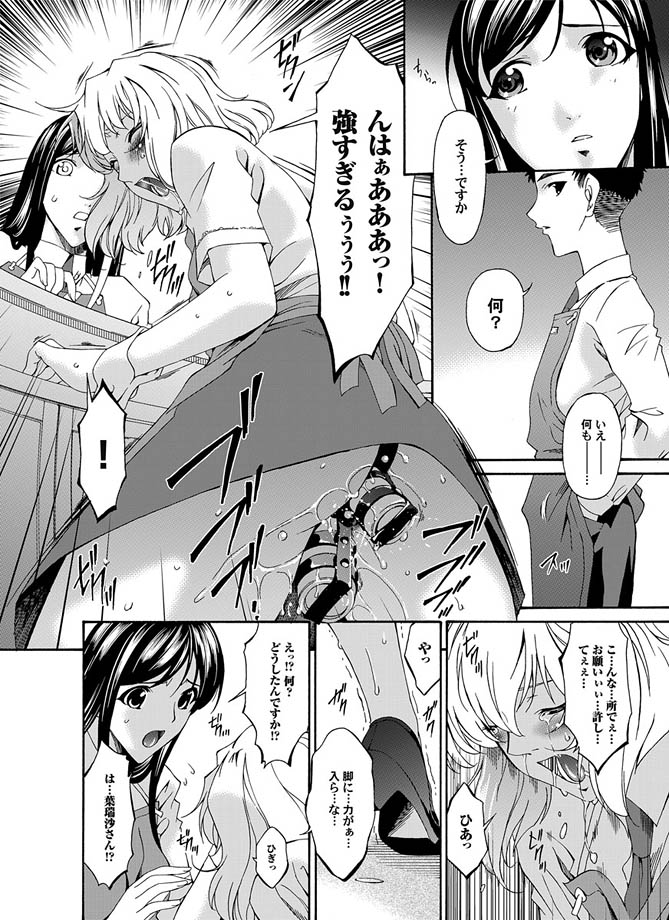 Comic Magnum Vol.3 - Page 33
