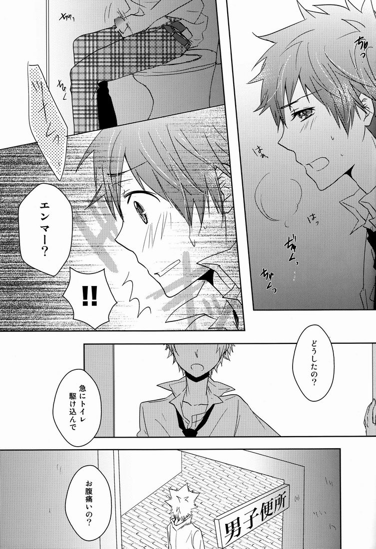 Kiseki - Page 40