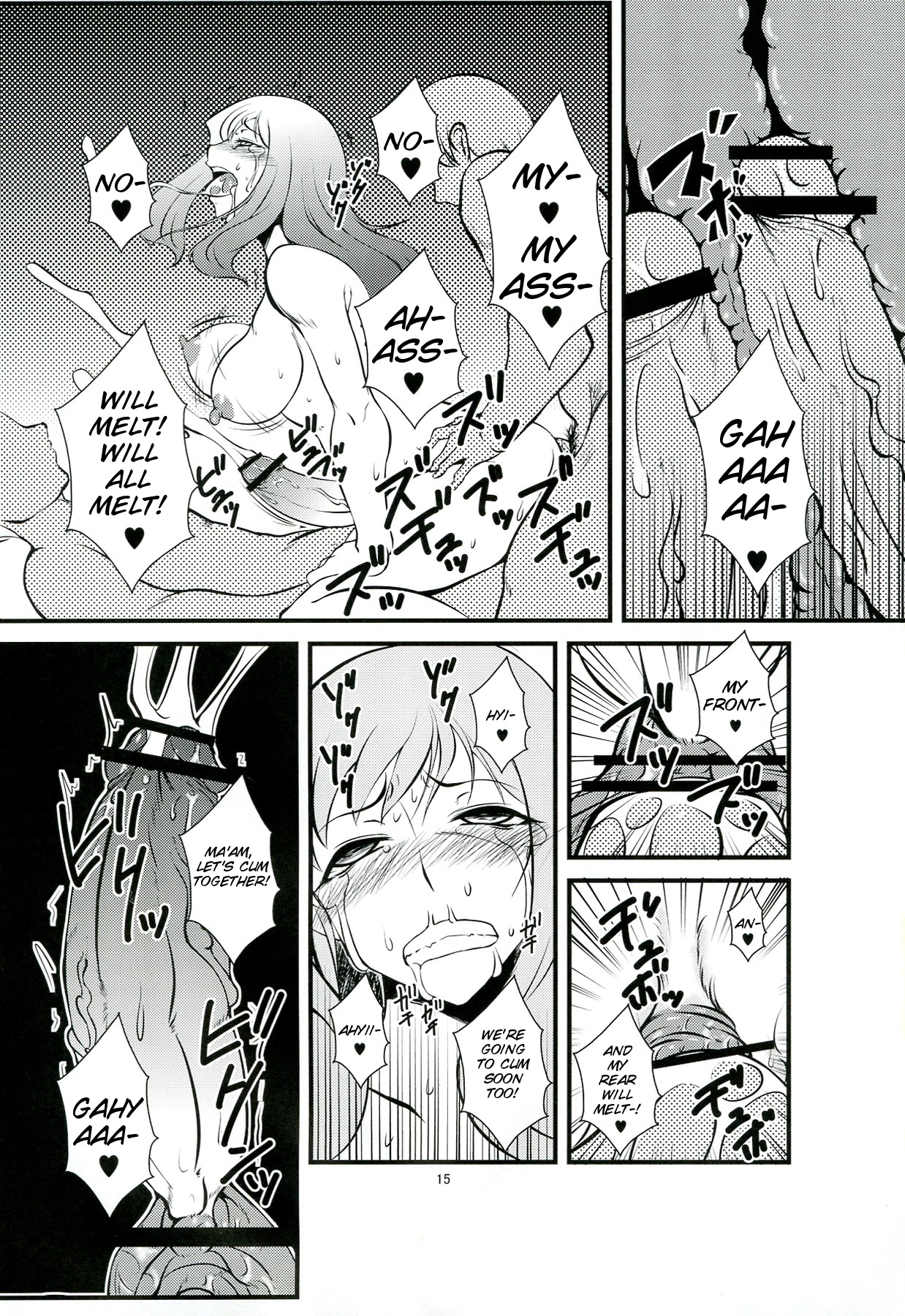 Futanari Tsuma Nanako - Page 15