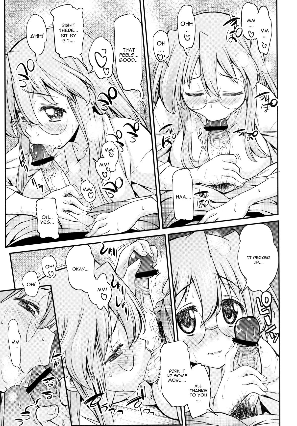 Matsuribayashi - Page 9