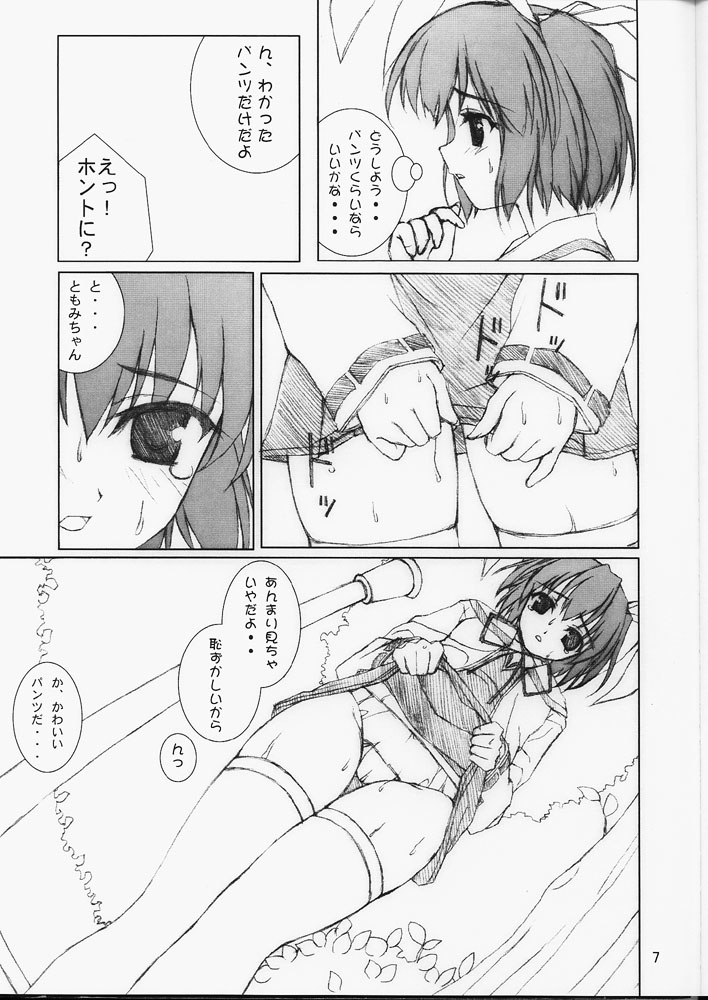 Preview page 6