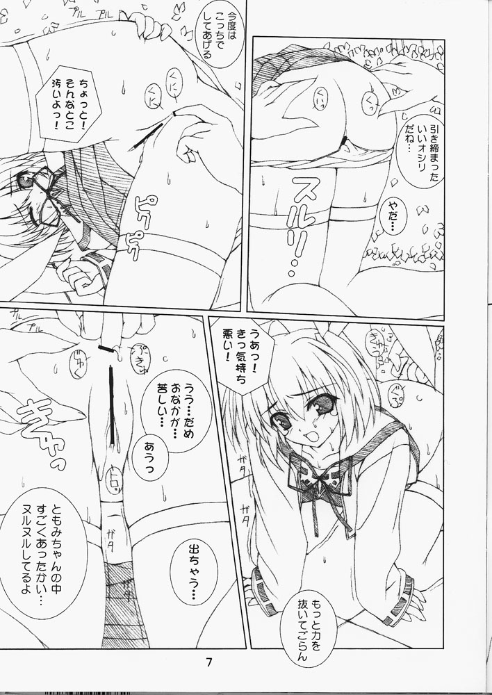 04 - Page 6