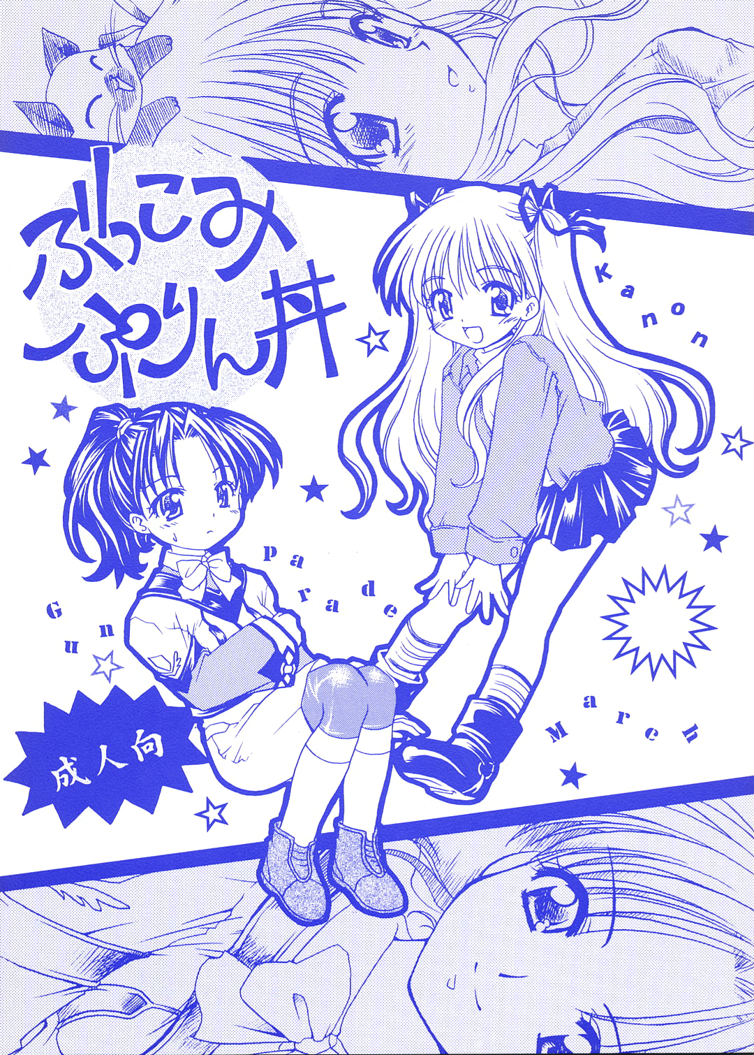 Preview page 1
