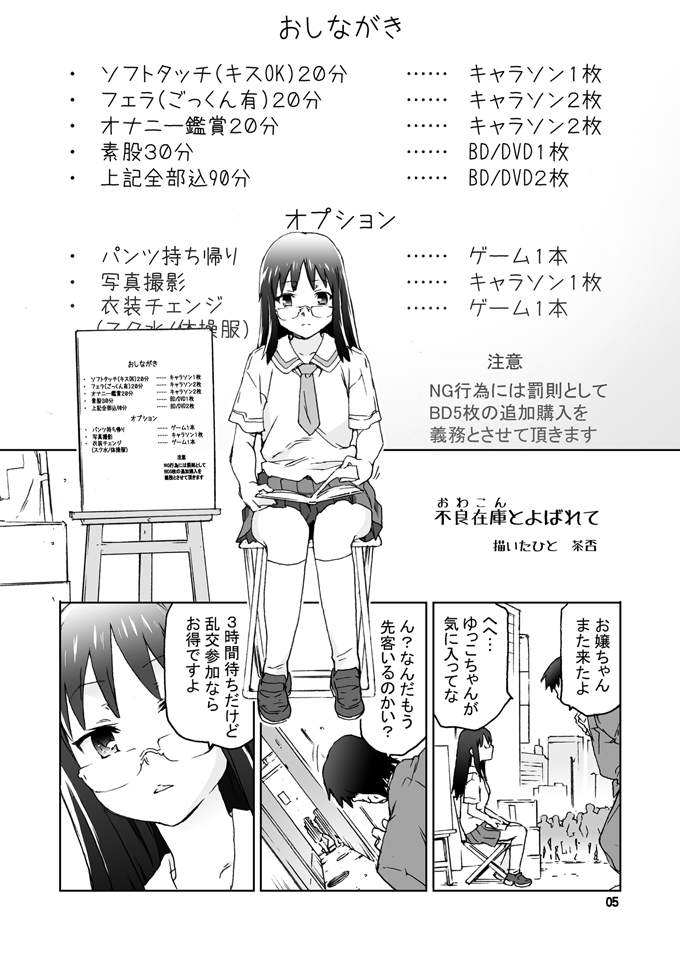 Preview page 4