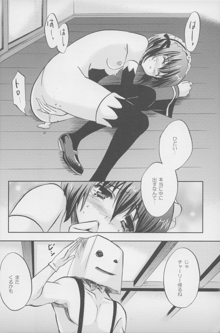 Alfort - Page 18