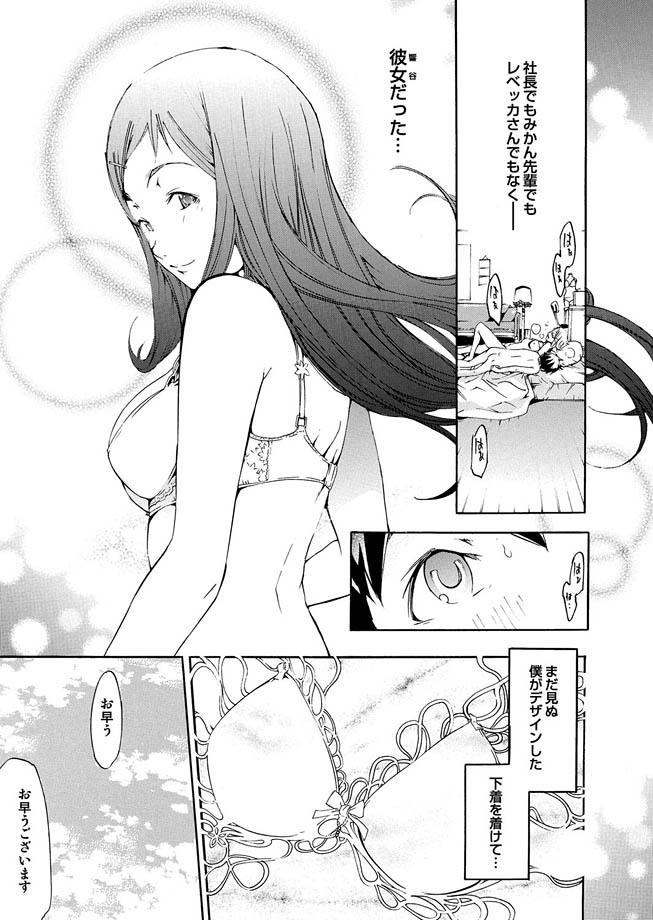 Comic Magnum Vol.8 - Page 127