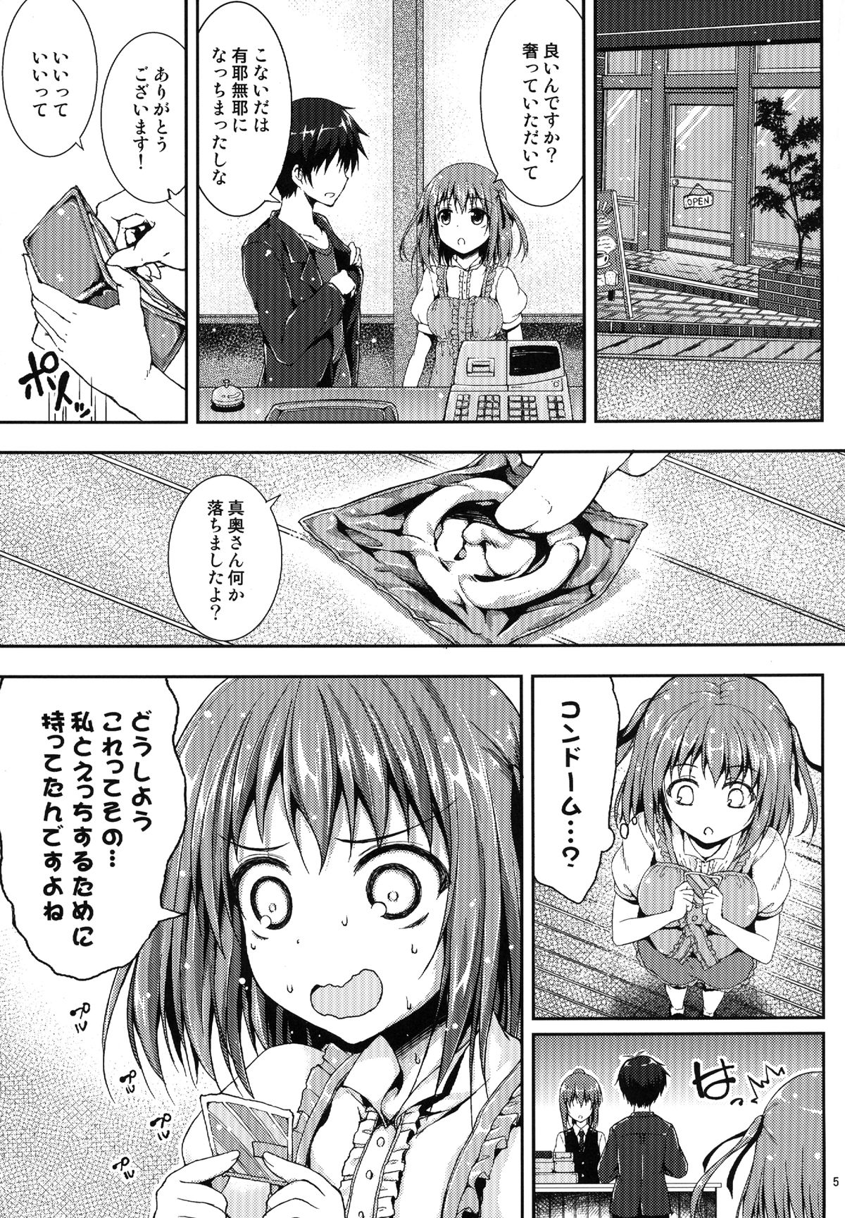 Preview page 4