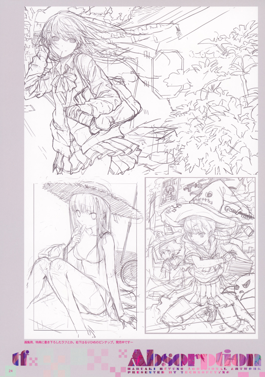 Absorption - Page 24