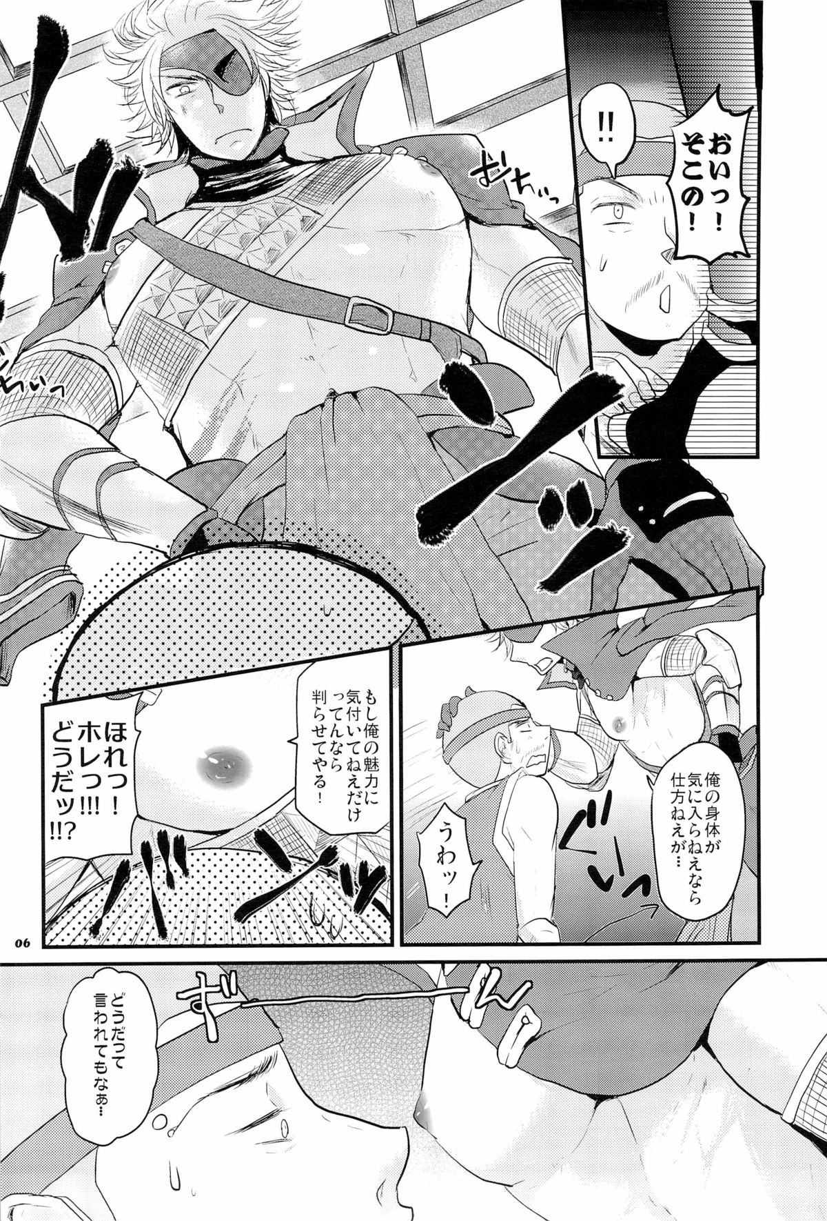 Preview page 6