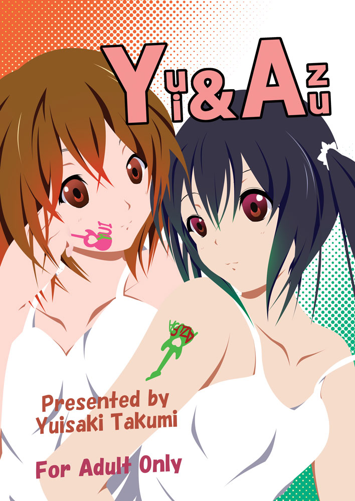 Yui & Azu - Page 1
