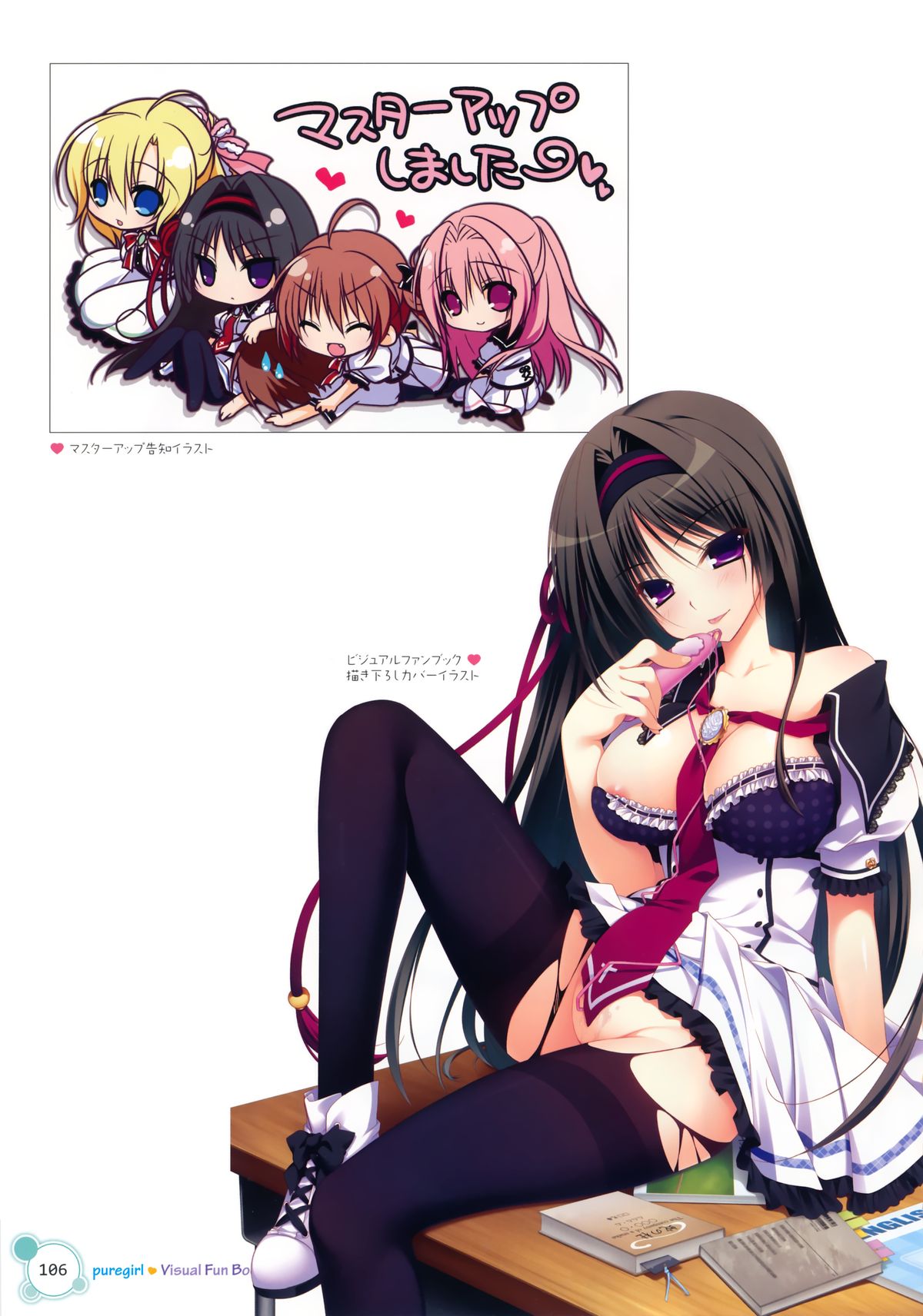 Pure Girl VFB - Page 42