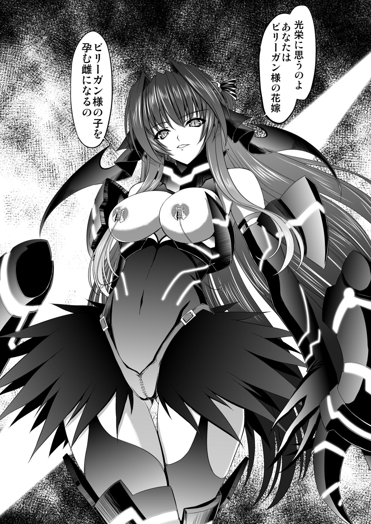 FallenBeatAngel & FallenBeatZwei - Page 33