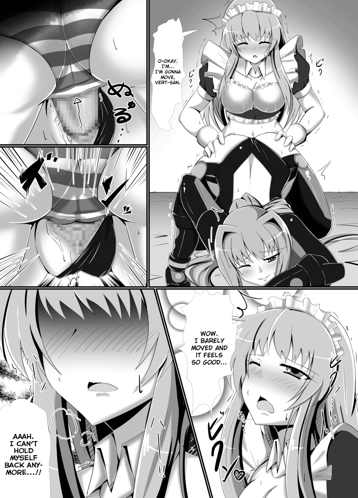 Hard Down VER.G - Page 10
