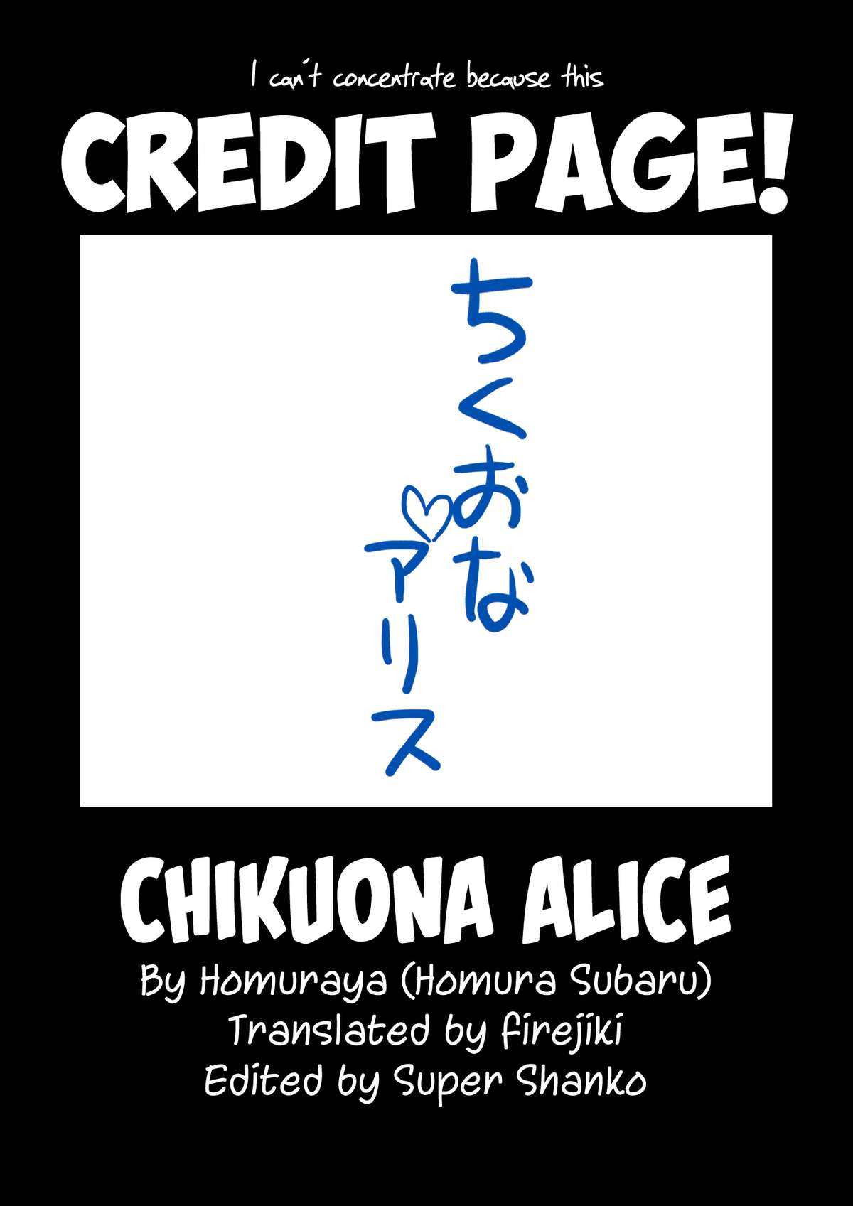 Chikuona Alice - Page 17