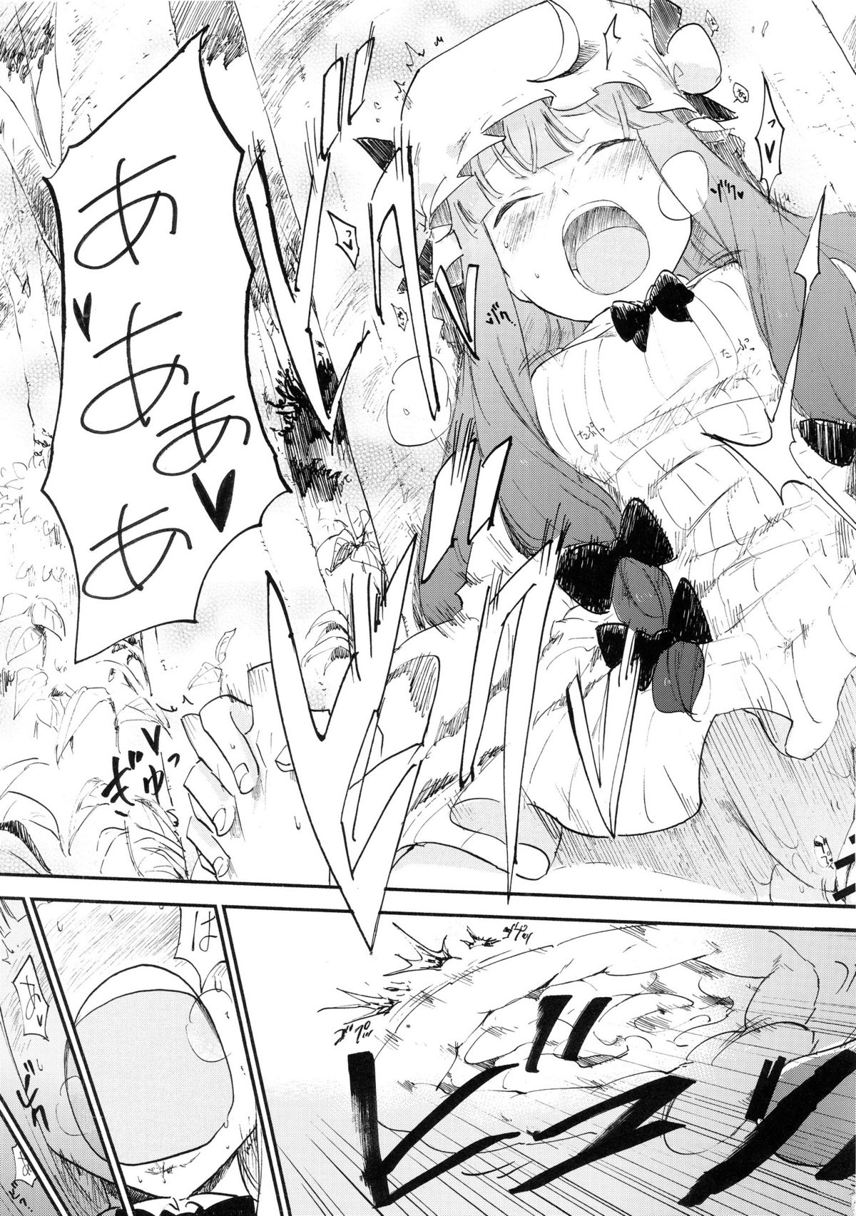 Donten Library - Page 24